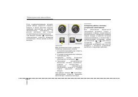 Страница 190