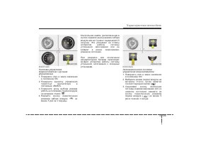 Страница 191