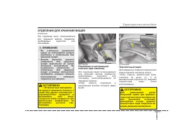 Страница 193