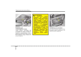 Страница 194