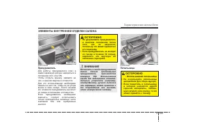 Страница 195