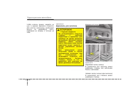 Страница 196