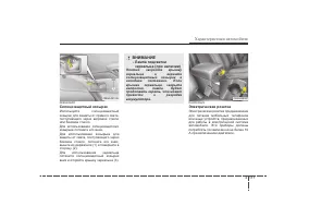 Страница 197