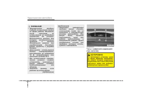 Страница 198