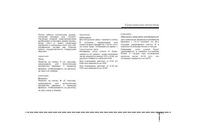 Страница 199