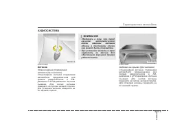 Страница 201