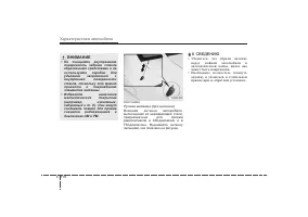 Страница 202