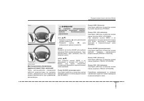 Страница 203