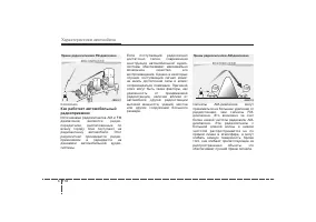 Страница 204