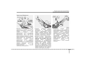 Страница 205