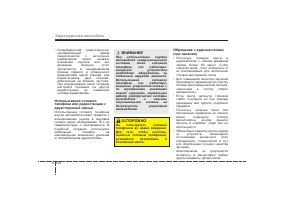 Страница 206