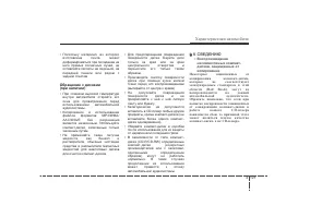 Страница 207