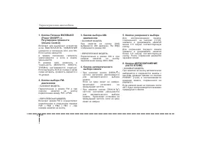 Страница 212