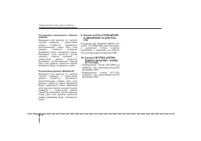 Страница 214