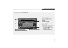 Страница 217