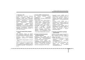 Страница 219