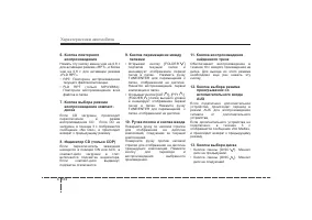 Страница 220