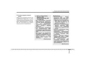 Страница 221