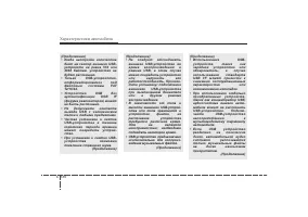 Страница 222