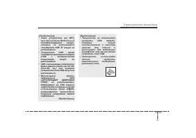 Страница 223