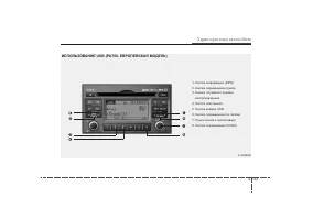 Страница 227