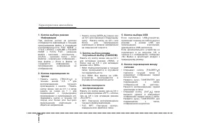 Страница 228