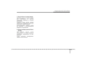 Страница 229