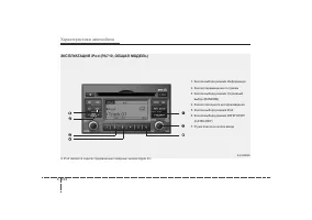 Страница 230
