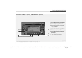 Страница 231