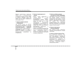 Страница 234