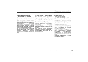 Страница 235