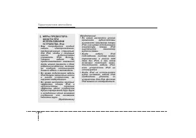 Страница 236