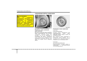Страница 240