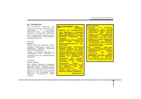 Страница 241