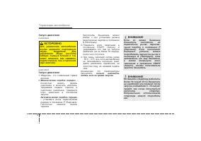 Страница 242