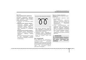 Страница 243