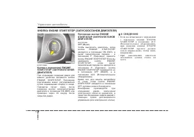 Страница 244