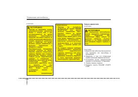 Страница 246