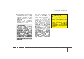 Страница 247