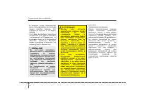 Страница 250