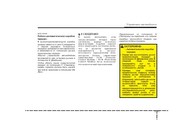 Страница 253