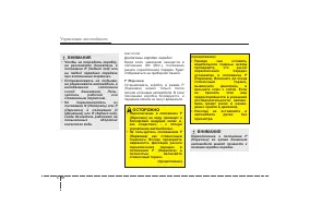 Страница 254