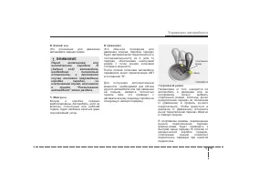 Страница 255