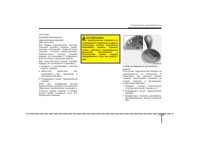 Страница 257