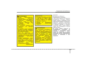Страница 259