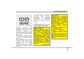 Страница 263