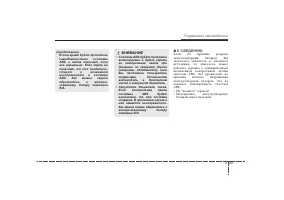 Страница 265