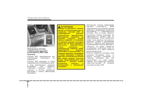 Страница 266