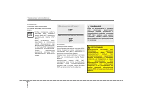 Страница 268
