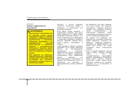 Страница 270